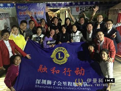 Mileage Service Team: held the sixth regular meeting of 2015-2016 news 图3张